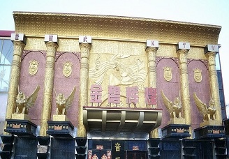 必看金碧辉煌ktv会所消费行情推荐